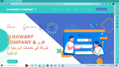 تصميم موقع الكتروني عالي الجودة