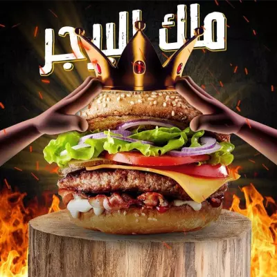 بعض من اعمالي في مجال تصميم السوشيال ميديا و الجيمنج و الشعارات