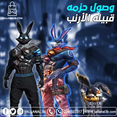 تصميم جديد لي صفحه العاب و شحن