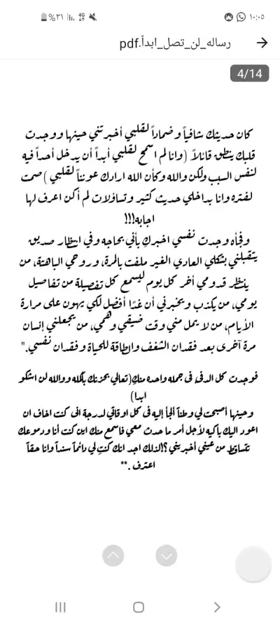 كتابة وصناعة محتوى وتدقيق لغوي