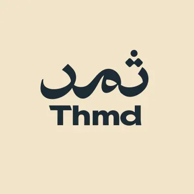 براندينج كامل لبراند ثمد