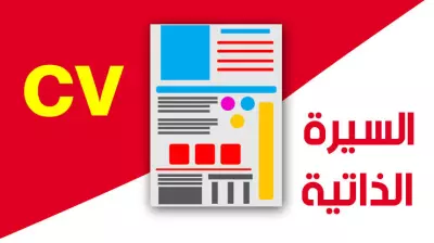 مصمم جرافك ومترجم مقالات واشياء اخري
