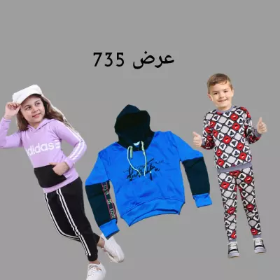 تسويق الكتروني