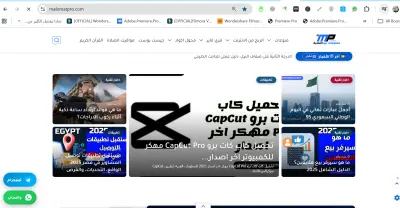 جيست بوست في موقع دومين اقورتي مرتفع بدون حذف