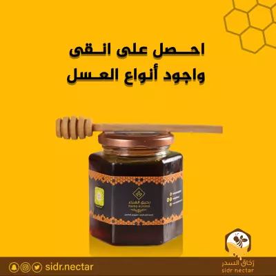 تصاميم سوشيال ميديا