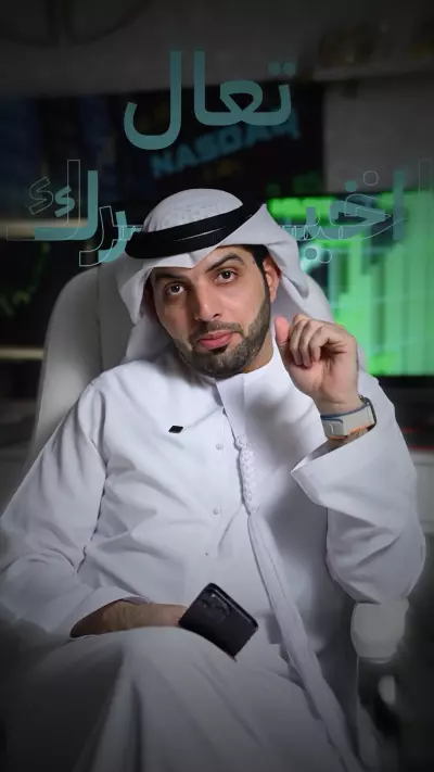 مونتاج ريلز احترافي