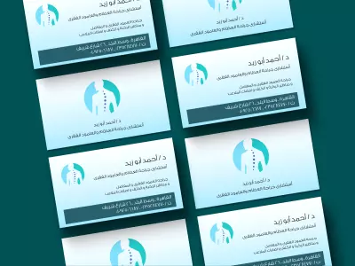 تصميم كارت شخصى