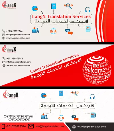 تصميم سوشيال ميديا