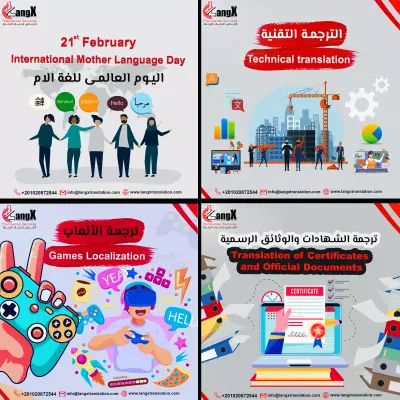 تصاميم سوشيال ميديا