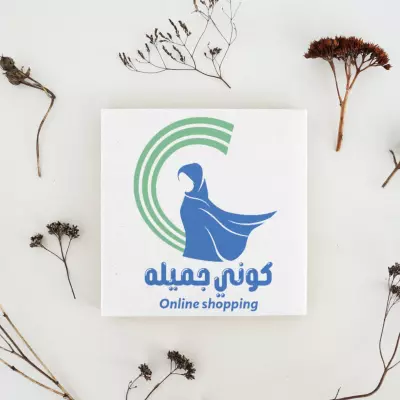 تصميم شعار - لوجو