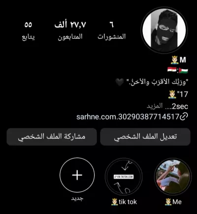 خدمات سوشيال ميديا