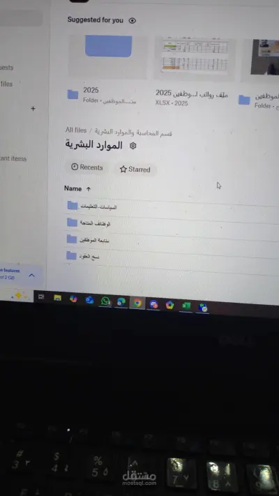 العمل مدير موارد بشرية لدى مؤسسة مكانة للتسويق العقارى ومؤسسة عاصم الرومى للدعايا والاعلان فى الرياض