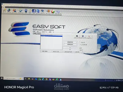 حسابات فى شركة رامتان للتطوير العقاري