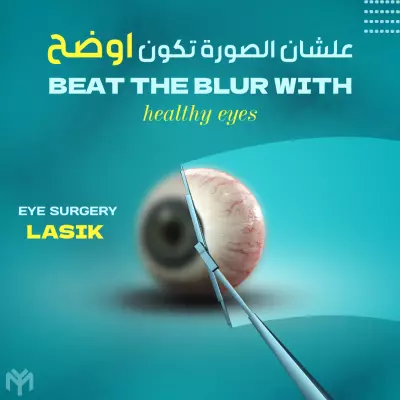 المدينة المنورة