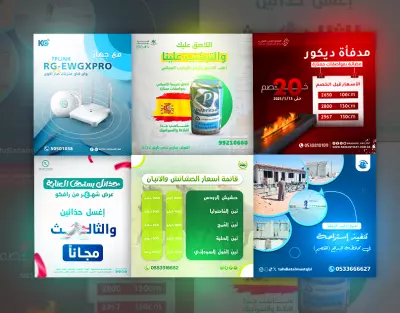 تصميمات سوشيال مديا