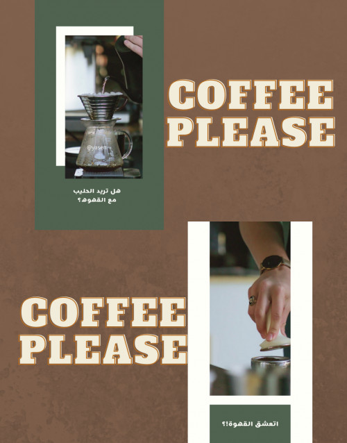 Green and Cream Coffee Instagram Story