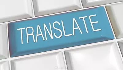الترجمة من العربية إلى الإنجليزية والعكس