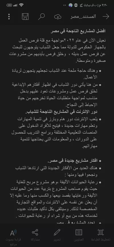 كتابة و ابداع