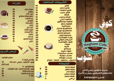 Cafe & restaurant  Menu