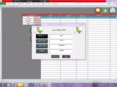 برنامج مكتبة