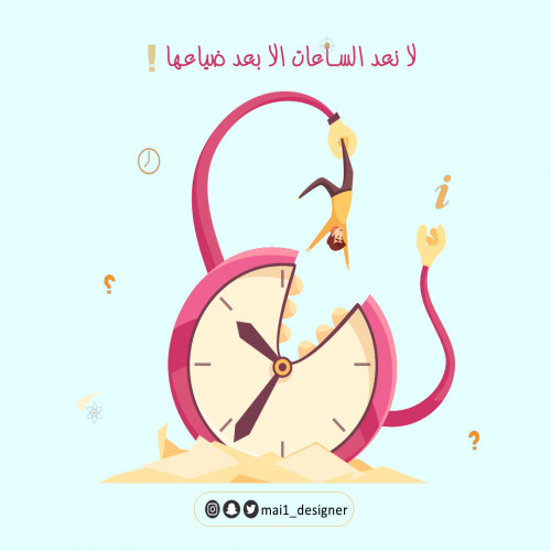 تصميم موشن جرافيك