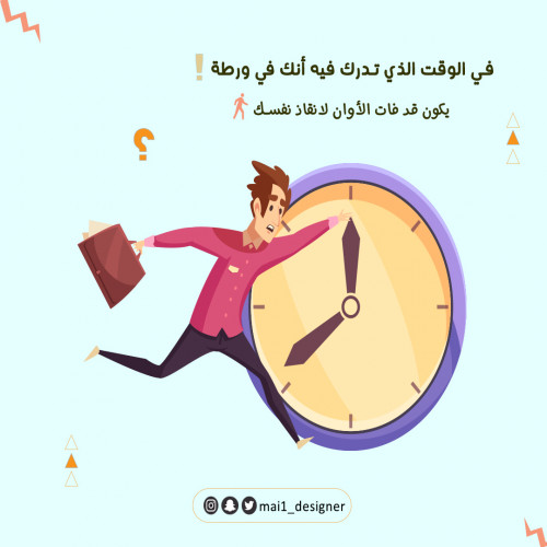تصميم موشن جرافيك