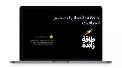 تصميم شعارات من امتع الاعمال لدي