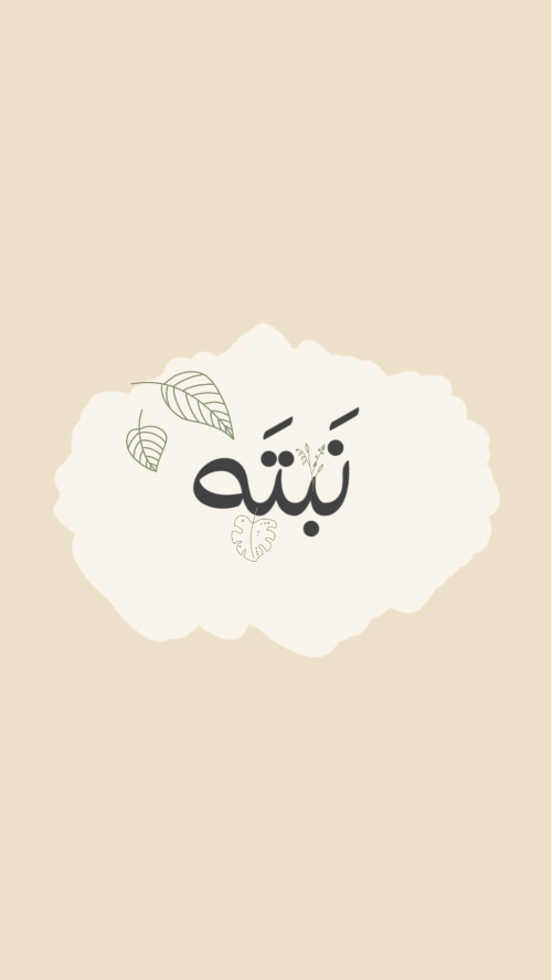 تصميم شعار