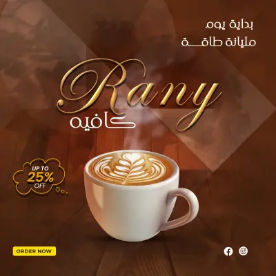 تصميم بوسترات إعلانية احترافية