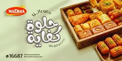 تصميم إبداعي للبوستات وإعلانات السوشيال ميديا