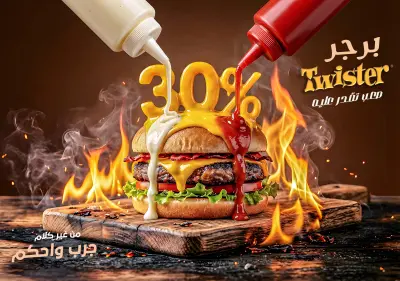 تصميم بوسترات إعلانية احترافية تلفت الانتباه وتحقق نتائج