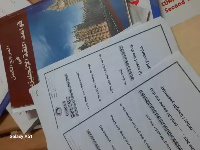 لا يوجد عنوان عمل - العمل اونلاين فقط وشكرا