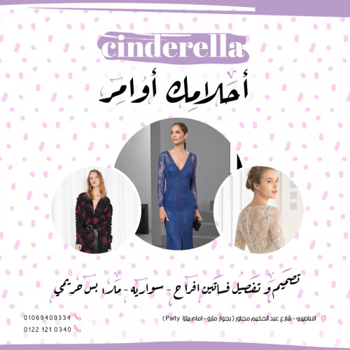 تصميمات سوشيال ميديا
