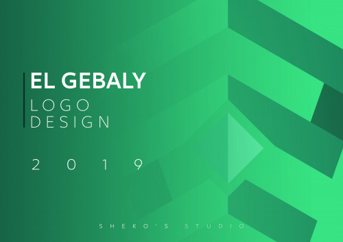 تصميم هوية بصريه كامله El GEBALY