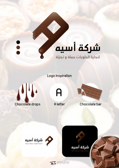 LOGOFOLIO معرض لوجوهات