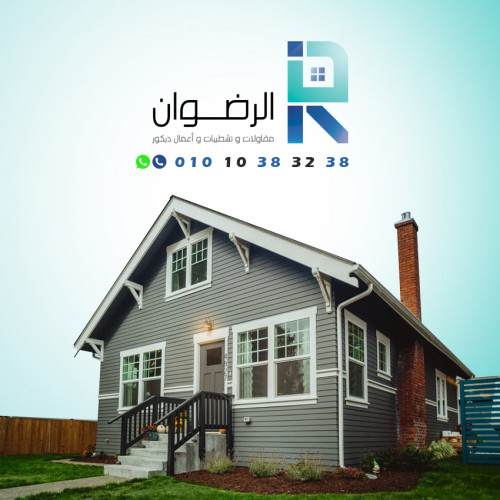 LOGOFOLIO معرض لوجوهات