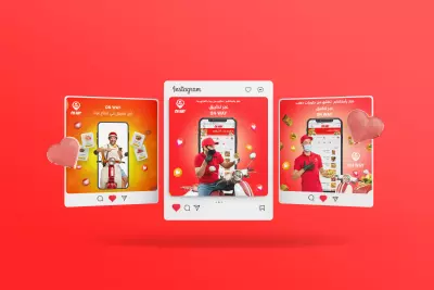 تصاميم احترافية لتطبيق Onway