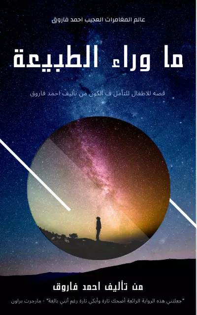 الفوتوشوب وتصميم