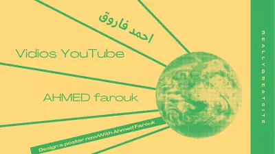 الفوتوشوب وتصميم