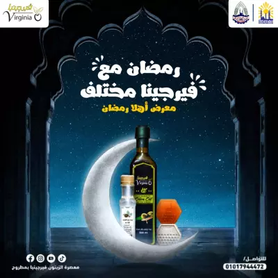 تصميمات سوشيال ميديا لمعصرة زيتون