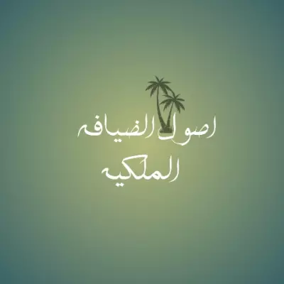 تصميم لوجو