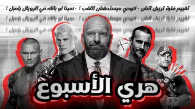 تصميم صور مصغرة ليوتيوب