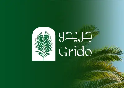 تصميم لوجو لبرند جريدو