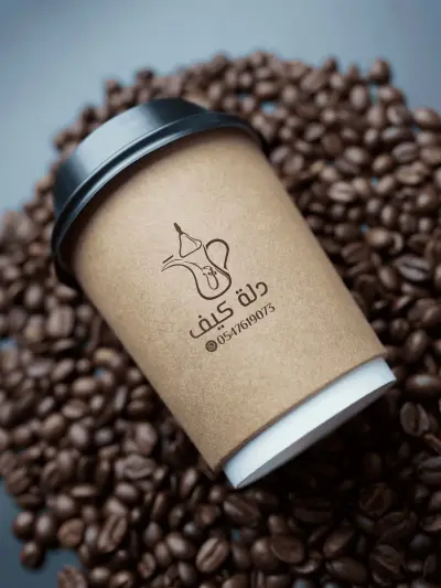 تصميم لوجو لكافيه دلة كيف