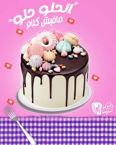 تصميمات سوشيال ميديا