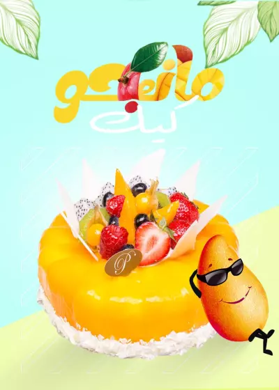 تصميمات سوشيال ميديا