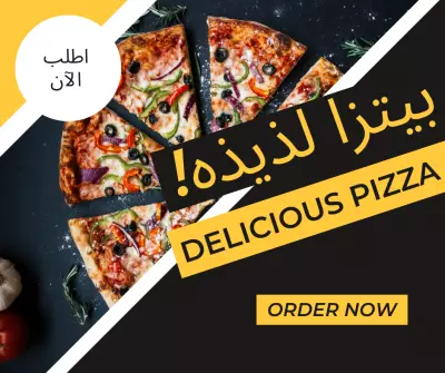 بوست لمطعم بيتزا