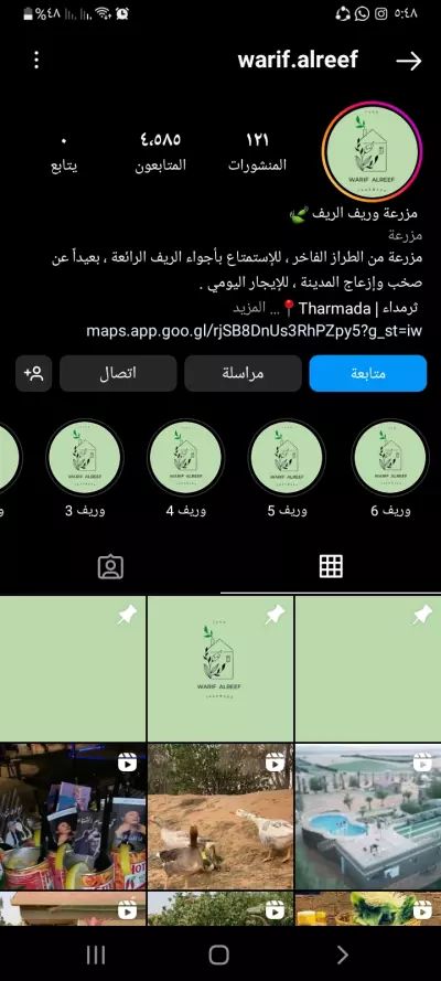 تزويد متابعين ومشاهدات ولايكات انستجرام