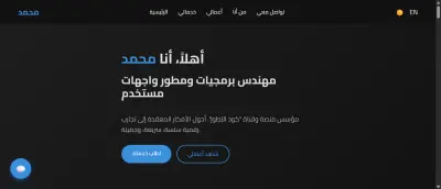Portfolio | معرض الأعمال الشخصي