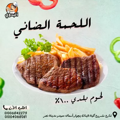 تصميمات سوشيال ميديا احترافية